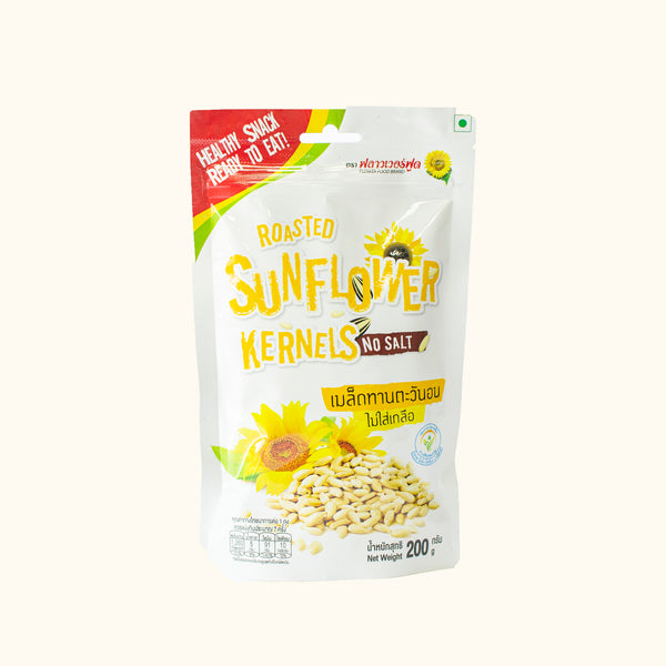 Roasted Sunflower Kernela - No Salt (เมล็ดทานตะวันอบ ไม่ใส่เกลือ) 200 กรัม