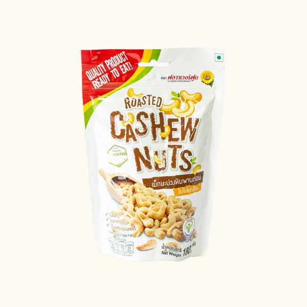 Roasted Cashew Nuts - No Salt (มะม่วงหิมพานต์อบ ไม่เกลือ) 180 กรัม